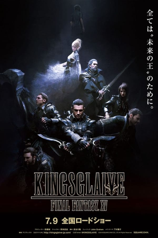 Kingsglaive-Final-Fantasy-XV-poster