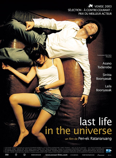 Last-Life-in-the-Universe-poster