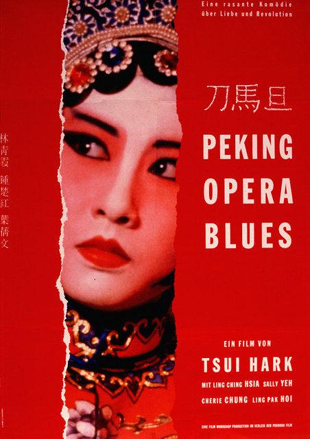 Peking-Action-Blues-poster